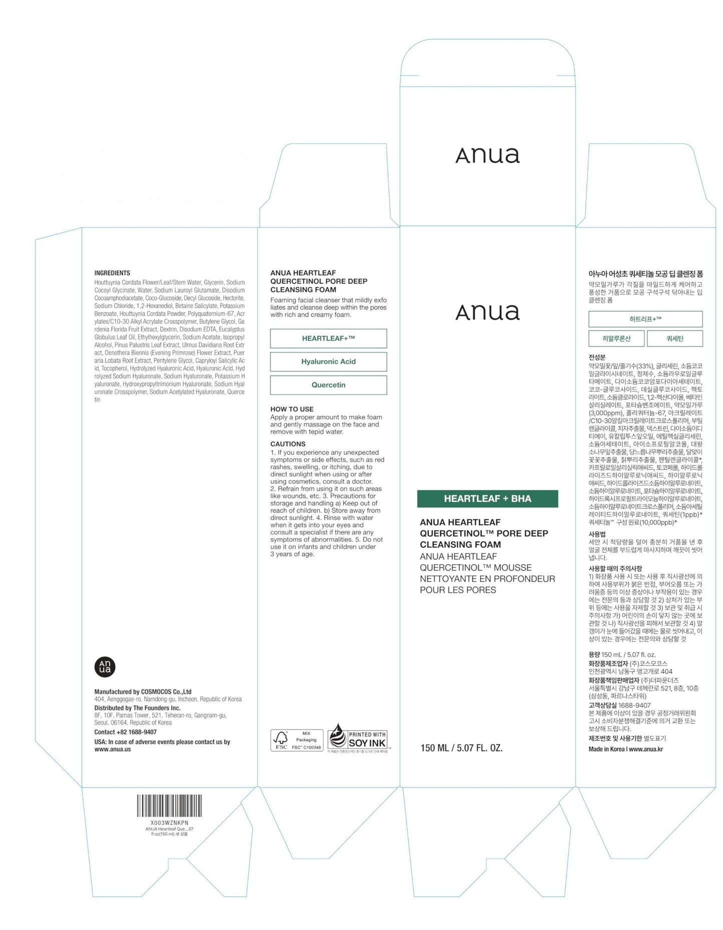 Anua Heartleaf Quercetinol Pore Deep Cleansing Foam (Korean Skincare)